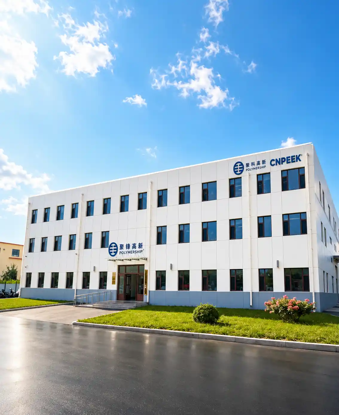 CNPEEK material testing at Jilin Juke Advanced Materials Co., Ltd.