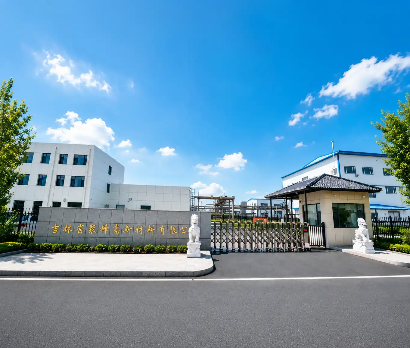 Jilin Juke Advanced Materials Co., Ltd. manufacturing facility