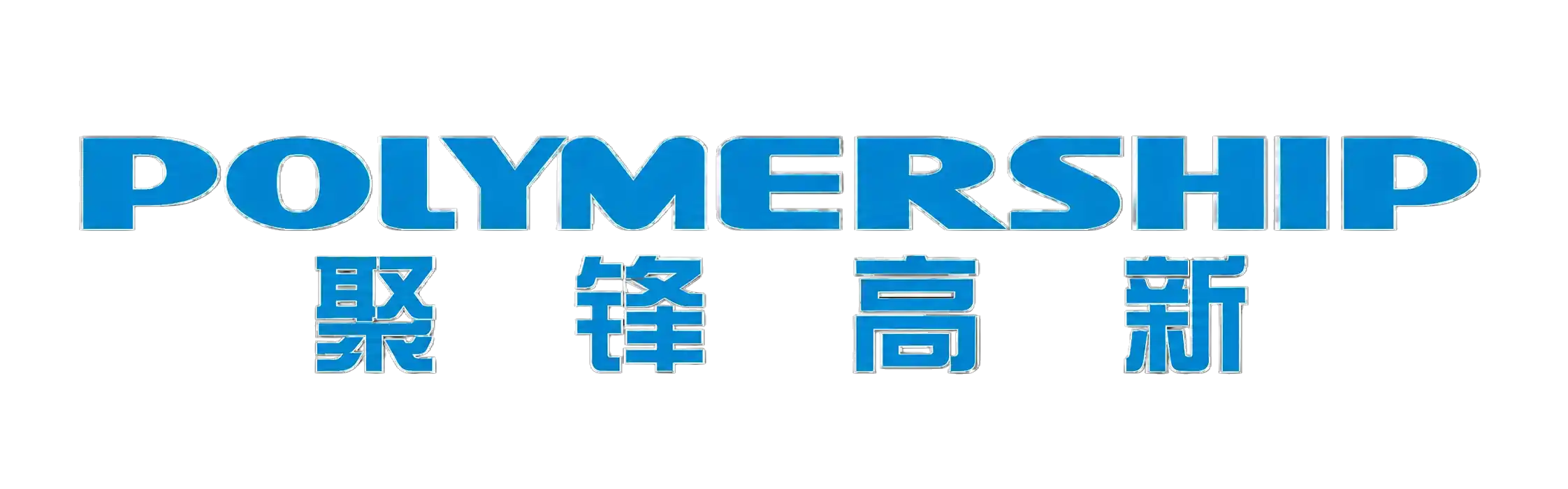 Polymership — Jilin Juke Advanced Materials Co., Ltd.